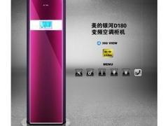 優惠的美的空調蘭州廠家直銷，品質與價格的雙重保障