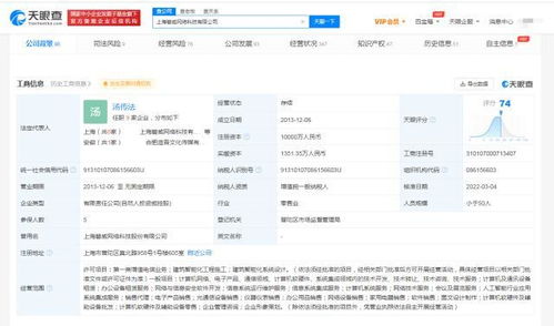 嘉銀金科撤資碧威網(wǎng)絡(luò)，金融科技與區(qū)塊鏈融合路徑再審視