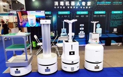 布科思智能消毒機器人 科技防疫的先鋒力量