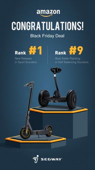 智能科技再創佳績 九號機器人兩款產品黑色星期五熱銷探秘