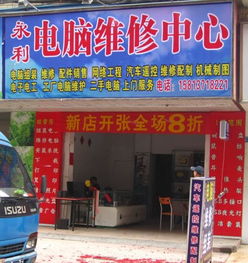 龍華大浪工廠電腦包月上門維修維護服務 專業廠家方案，透明價格，高效保障